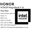 16" Ноутбук HONOR MagicBook X 16 2024 Born-F5651C серый
