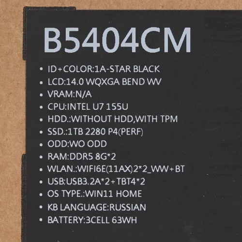 14" Ноутбук ASUS ExpertBook B5404CMA-QN0400W черный