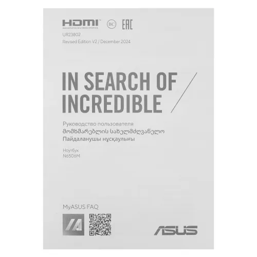 15.6" Ноутбук ASUS Vivobook Pro 15 OLED N6506CU-MA058 серый