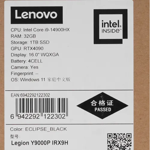 16" Ноутбук Lenovo Legion Y9000P черный