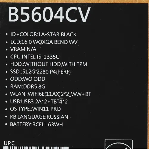 16" Ноутбук ASUS ExpertBook B5 B5604CVA-QY0050X черный