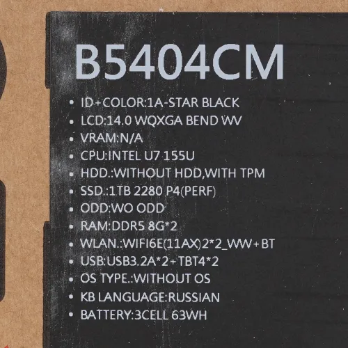 14" Ноутбук ASUS ExpertBook B5404CMA-QN0399 черный