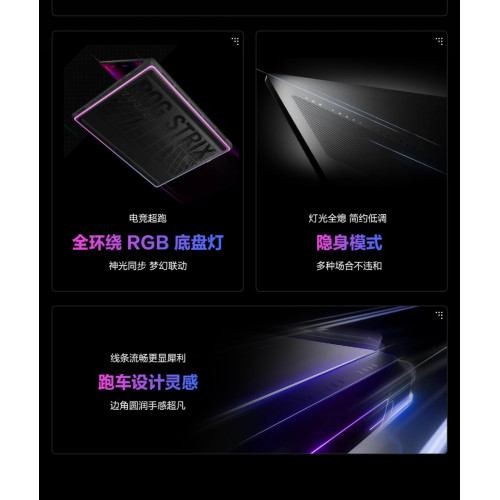 16" Игровой ноутбук ASUS ROG Strix SCAR 16 G635LX Intel Ultra 9 275HX RTX 5090 mini LED 2.5K 240 Гц RAM 32 ГБ SSD 1 ТБ Чёрный