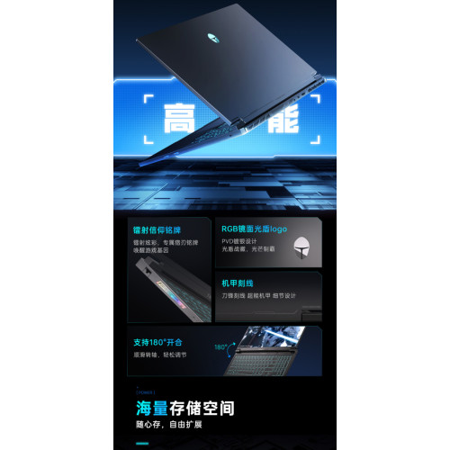 16" Игровой ноутбук ThundeRobot Hunting Blade R16 Intel i9-13900HX RTX 5080 IPS 2.5K 240 Гц RAM 16 ГБ SSD 1 ТБ Чёрный