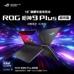 18" Игровой ноутбук ASUS ROG Strix SCAR 9 Plus Intel Ultra 9 275HX RTX 5080 IPS 2.5K 240 Гц RAM 32 ГБ SSD 1 ТБ Чёрный