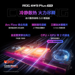 18" Игровой ноутбук ASUS ROG Strix SCAR 9 Plus Intel Ultra 9 275HX RTX 5080 IPS 2.5K 240 Гц RAM 32 ГБ SSD 1 ТБ Чёрный