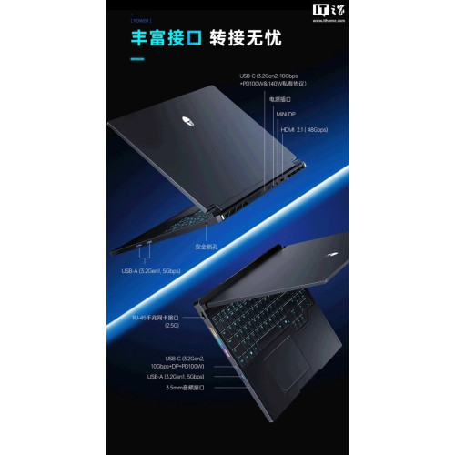 16" Игровой ноутбук ThundeRobot Hunting Blade 16S AMD Ryzen 9 7945HX RTX 5070 Ti IPS 2.5K 240 Гц RAM 16 ГБ SSD 1 ТБ Чёрный