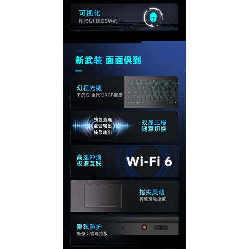 16" Игровой ноутбук ThundeRobot Hunting Blade R16 Intel i9-13900HX RTX 5080 IPS 2.5K 240 Гц RAM 16 ГБ SSD 1 ТБ Чёрный