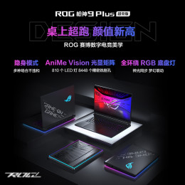 18" Игровой ноутбук ASUS ROG Strix SCAR 9 Plus Intel Ultra 9 275HX RTX 5080 IPS 2.5K 240 Гц RAM 32 ГБ SSD 1 ТБ Чёрный