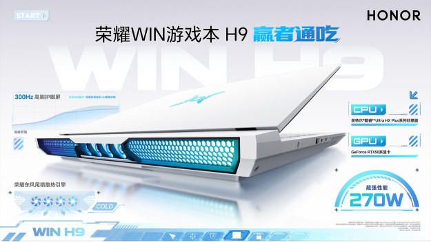 Представлен игровой ноутбук HONOR WIN H9 на базе Intel Core Ultra