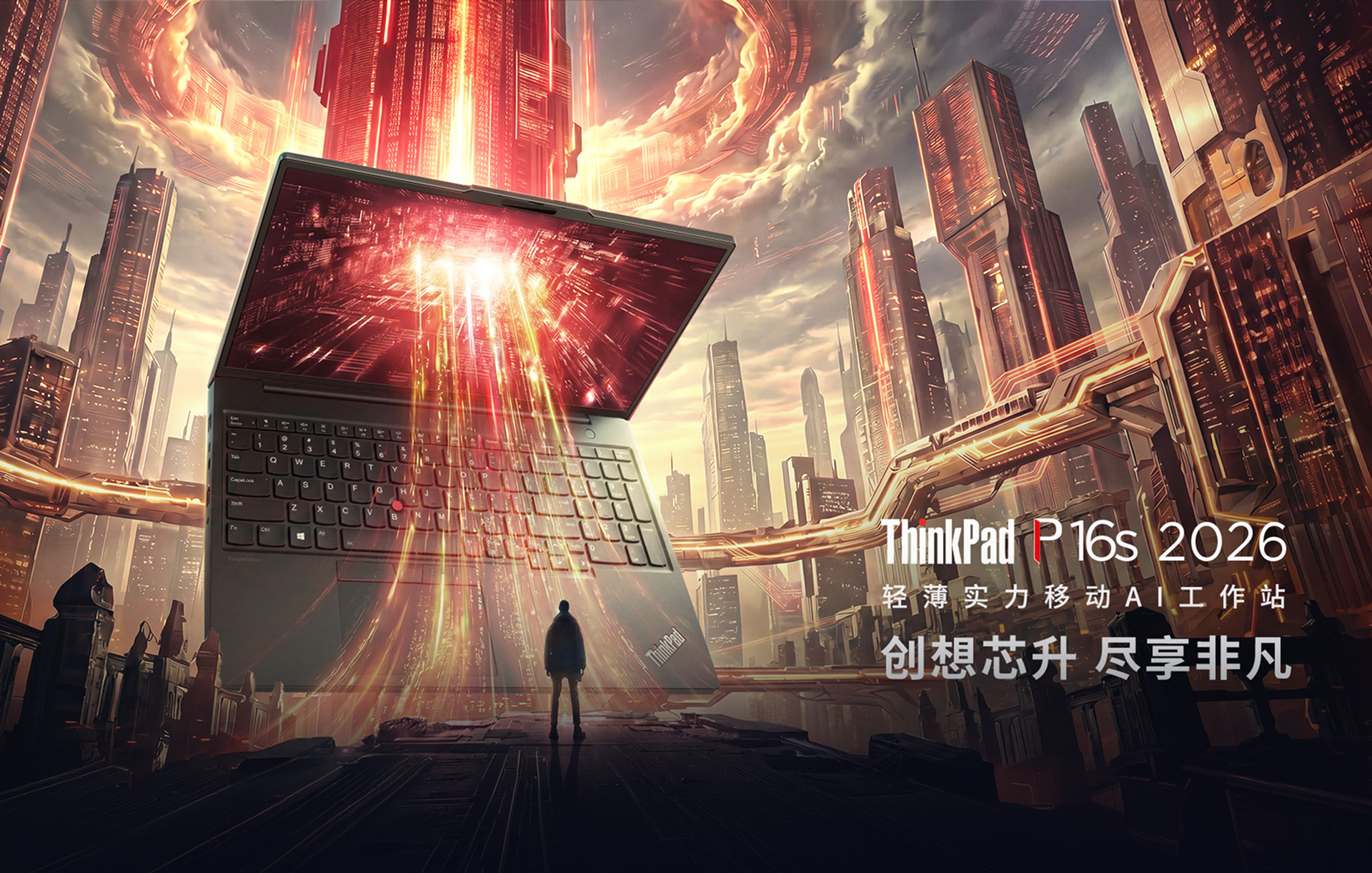 Компания Lenovo выпускает ThinkPad P16s 2026 с Core Ultra 7 356H