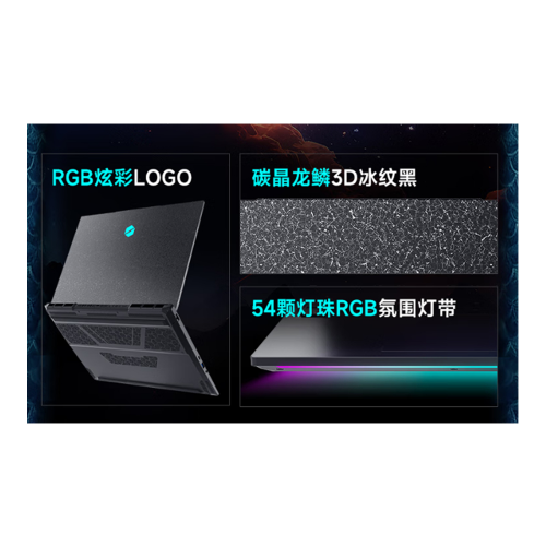 Игровой ноутбук Mechrevo Canglong 16 Ultra AMD Ryzen 9 9955HX3D RTX 5070 Ti mini LED 2.5K 300 Гц RAM 32 ГБ SSD 1 ТБ Чёрный