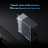 Адаптер питания Lenovo Legion C 245W GaN