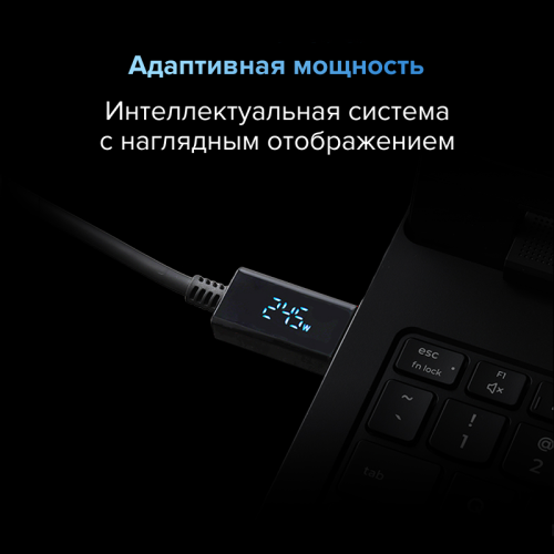 Адаптер питания Lenovo Legion C 245W GaN