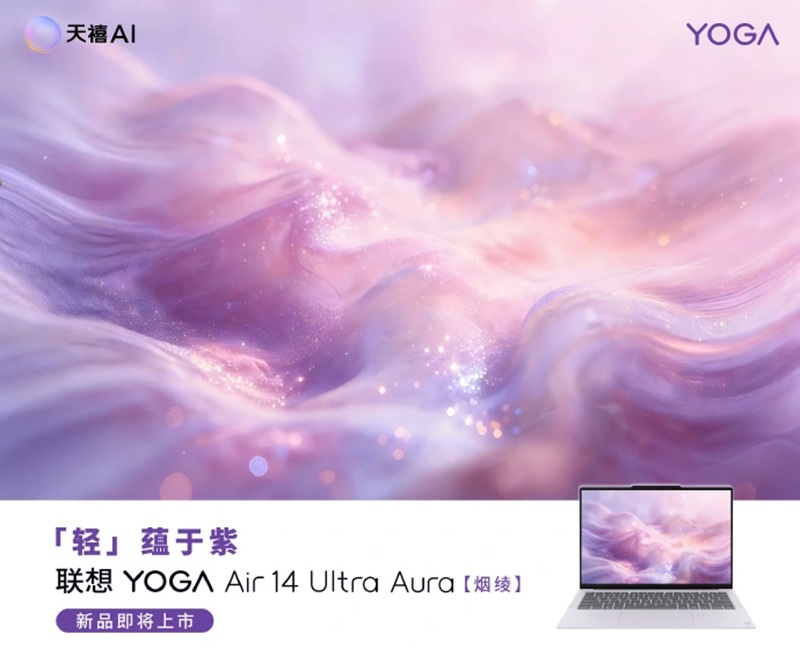 Клавиатура Lenovo YOGA Air 14 Ultra Aura