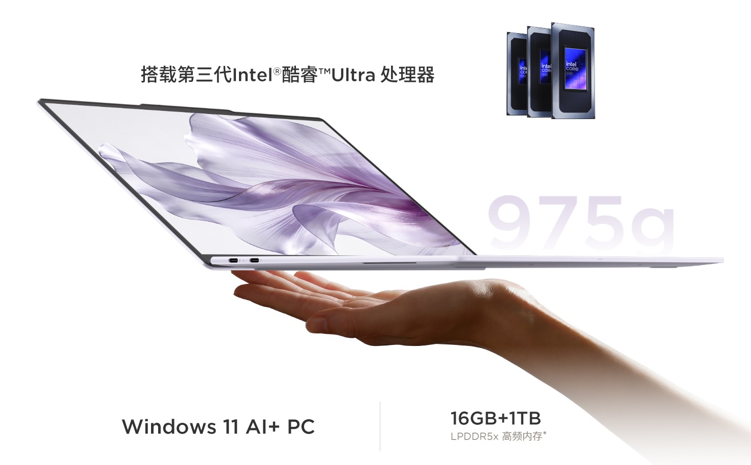 Дизайн Lenovo YOGA Air 14 Ultra Aura